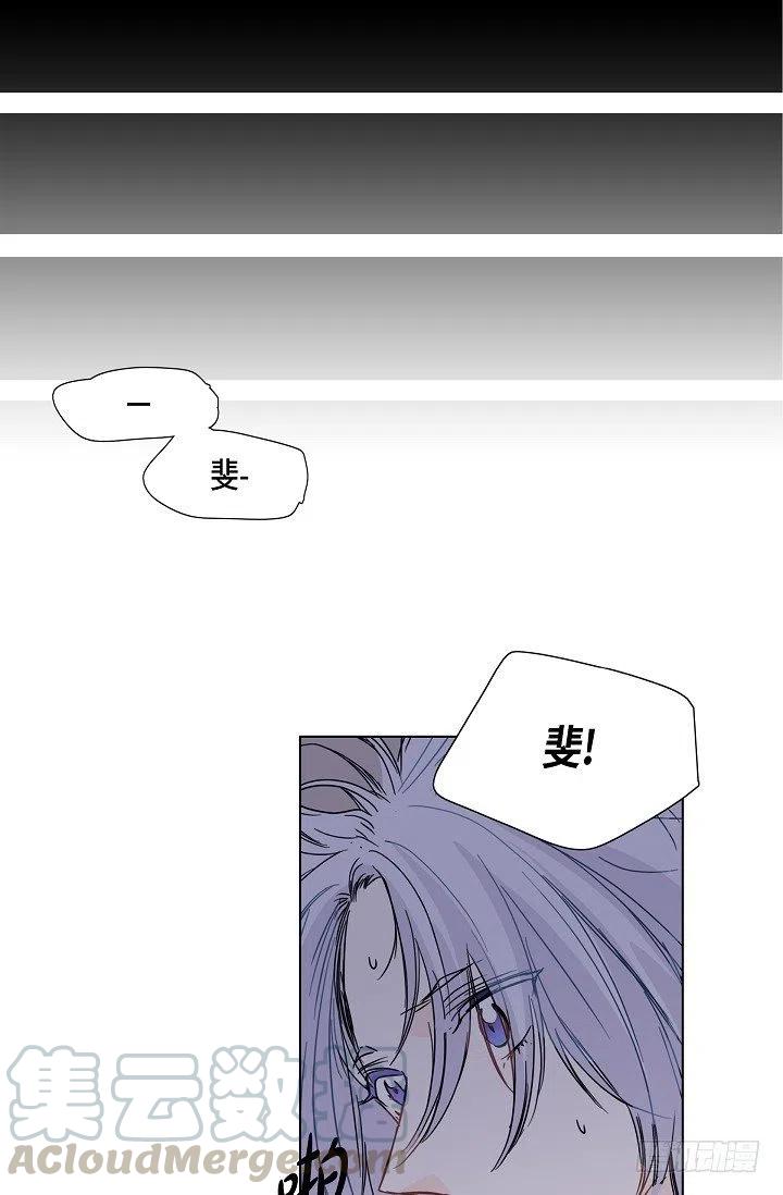 第20话 你会扔掉我吗28