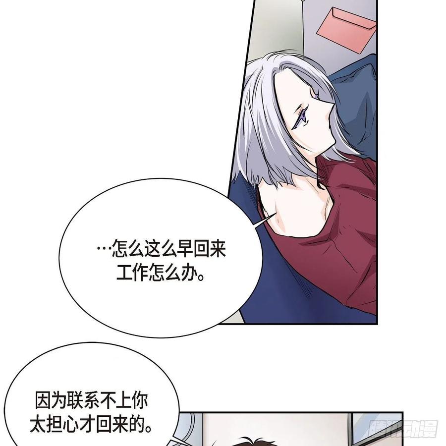 第45话 来生（完结）17