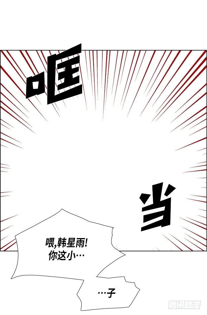 第11话 救命恩人2