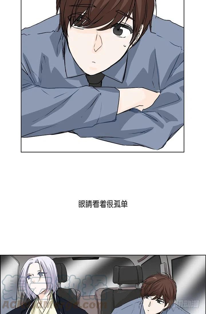第19话 斐被带走了24
