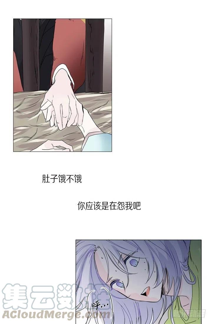 第8话 我做错什麽了吗48