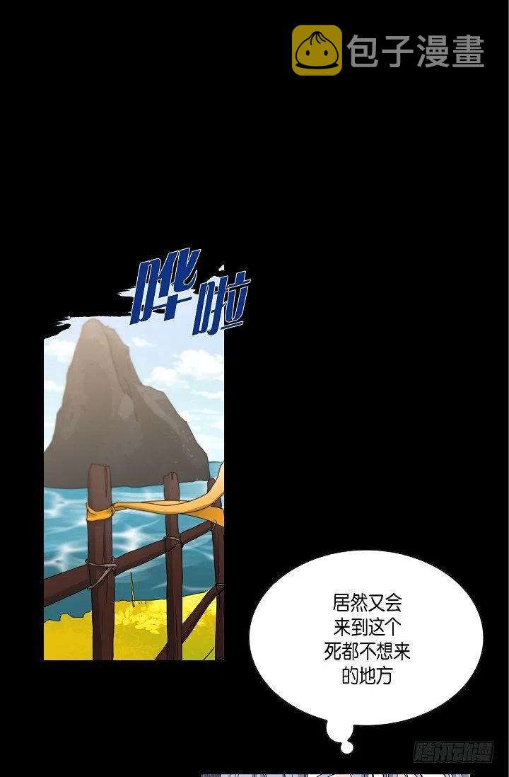 第23话 过去1