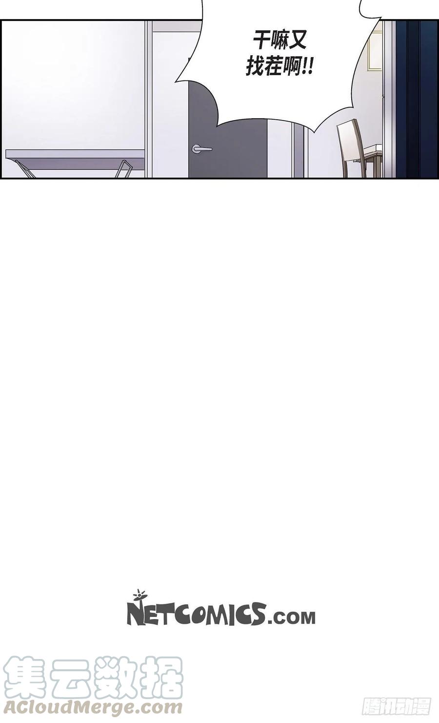 第44话 尴尬70