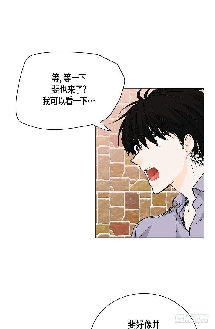 第22话 我讨厌韩流星17
