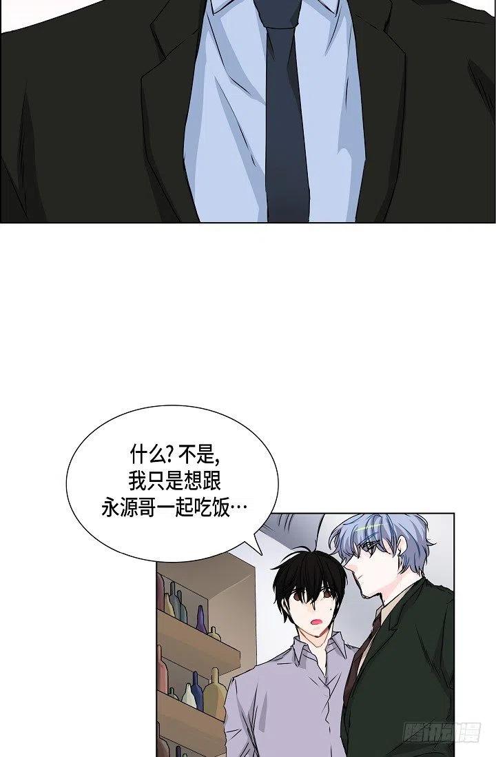 第22话 我讨厌韩流星13