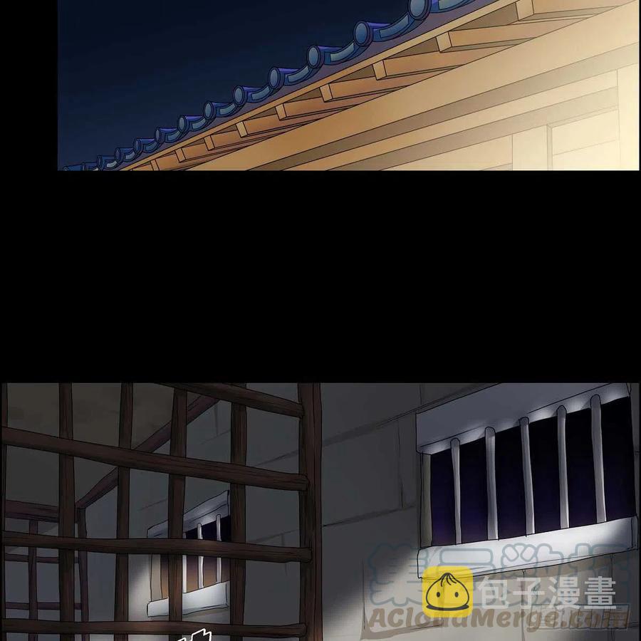 第35话 狐狸珠子42