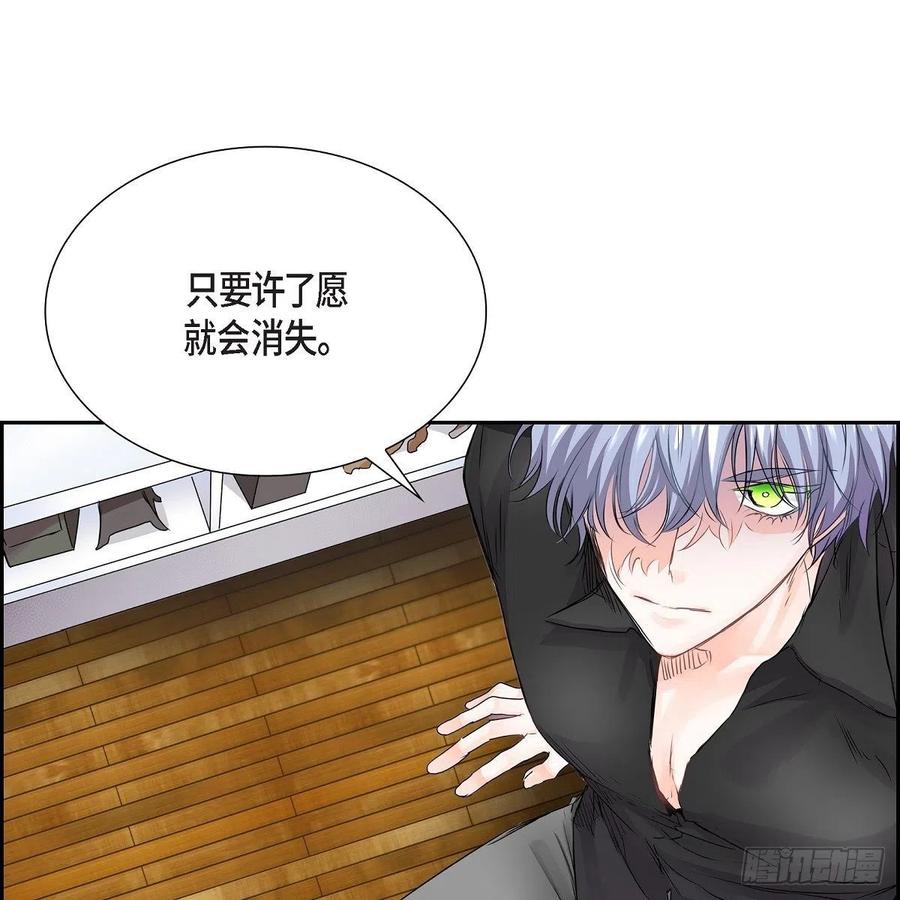 第40话 消失的愿望和记忆54
