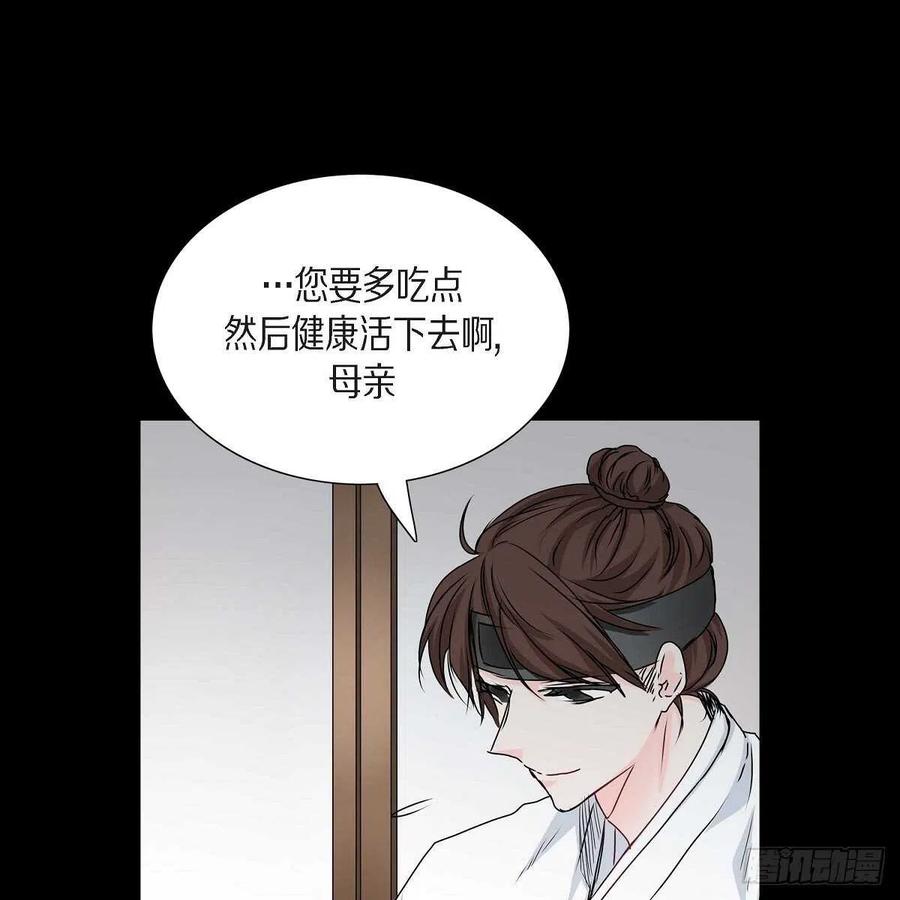 第35话 狐狸珠子83
