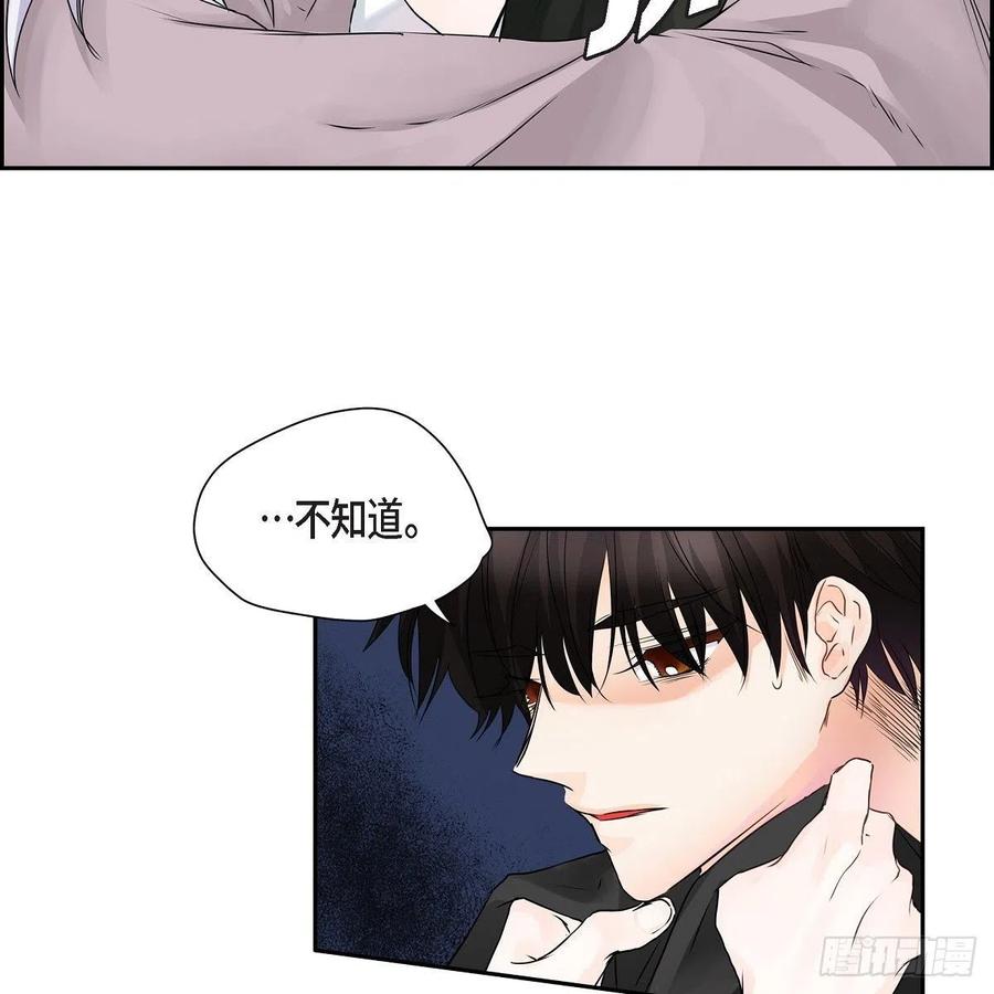 第40话 消失的愿望和记忆34
