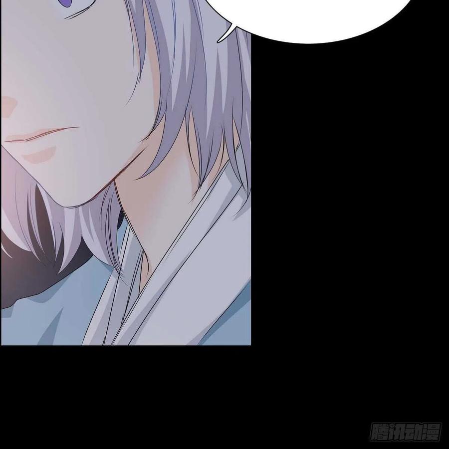 第35话 狐狸珠子60