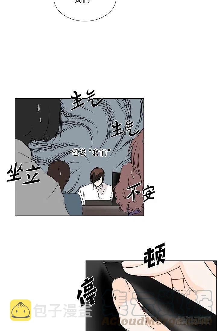 第29话 谜团33