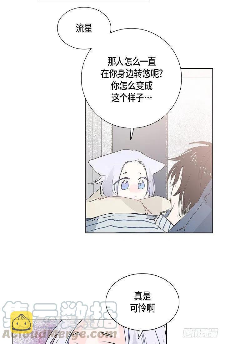 第18话 误会9