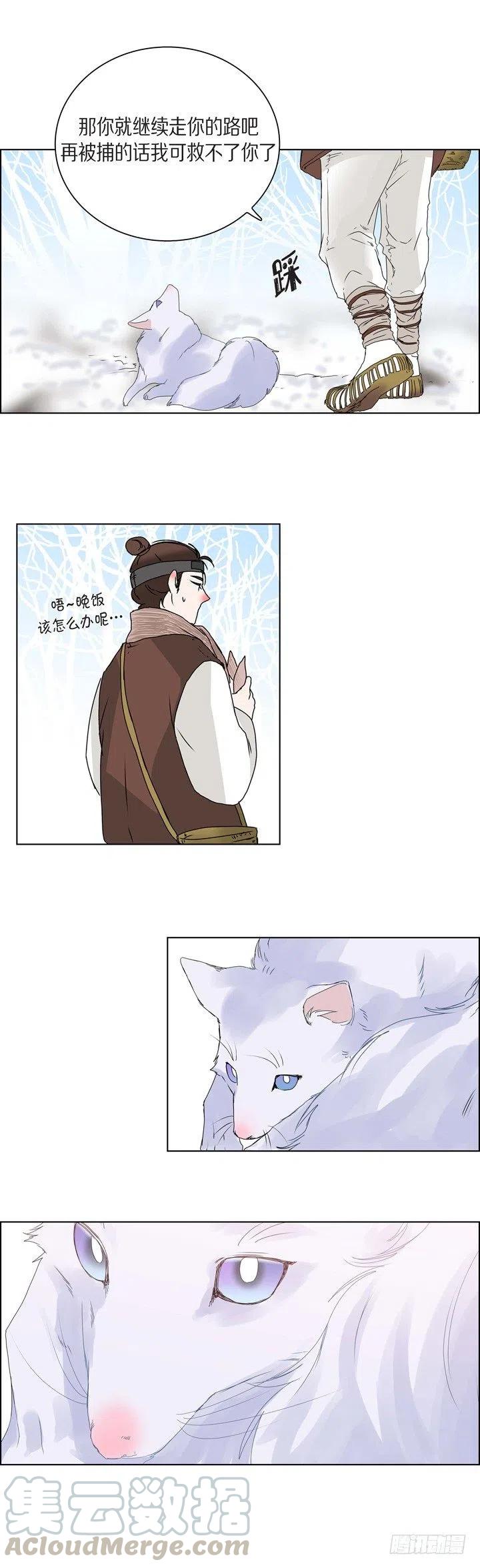 第5话 世界变化太大了10