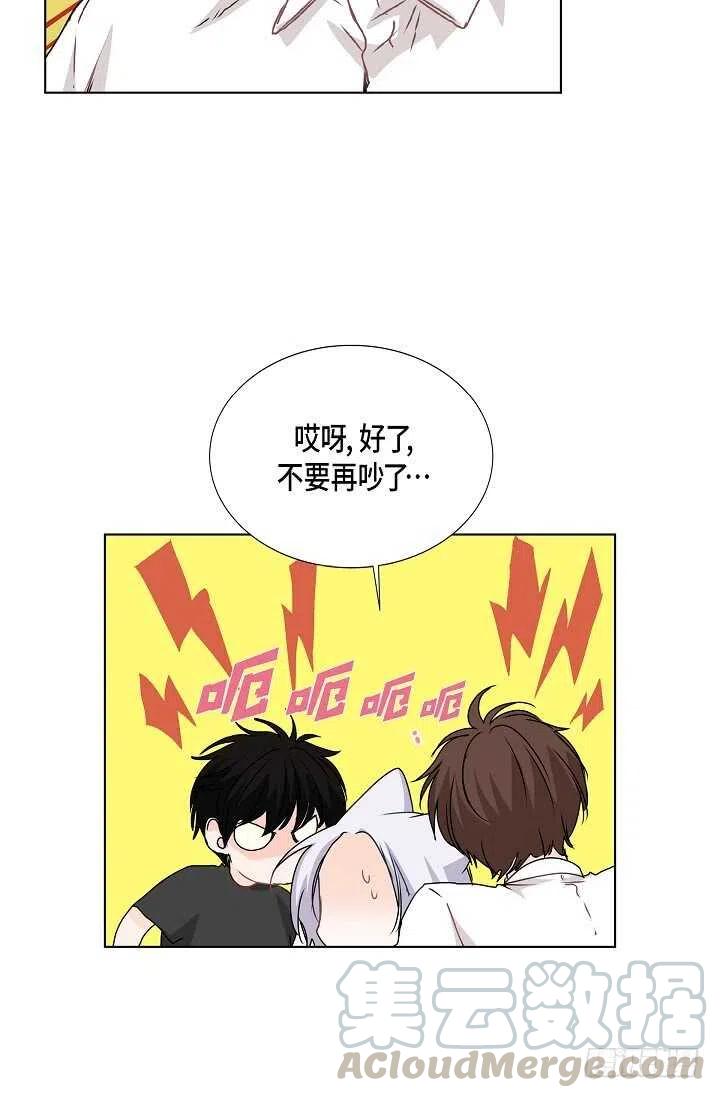第30话 争执9