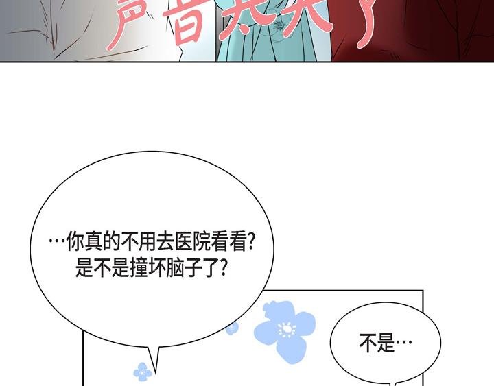 第3话 这里不是朝鲜时代33