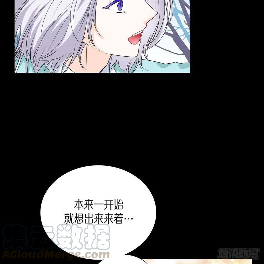 第34话 愿望67