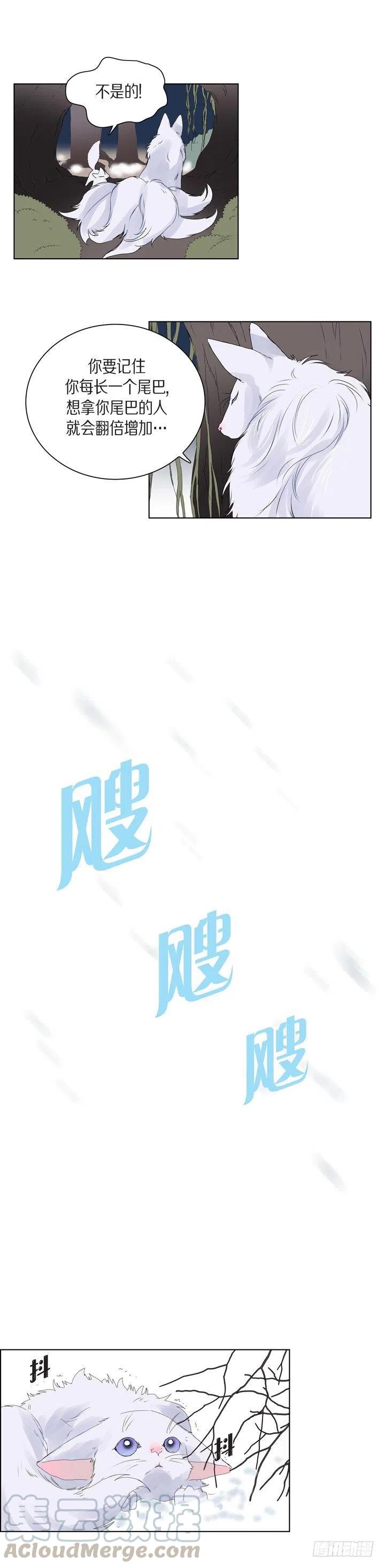 第5话 世界变化太大了16