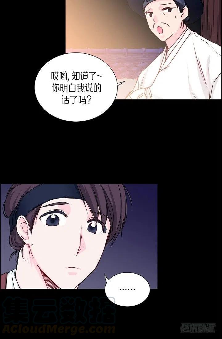 第28话 伤感的梦21