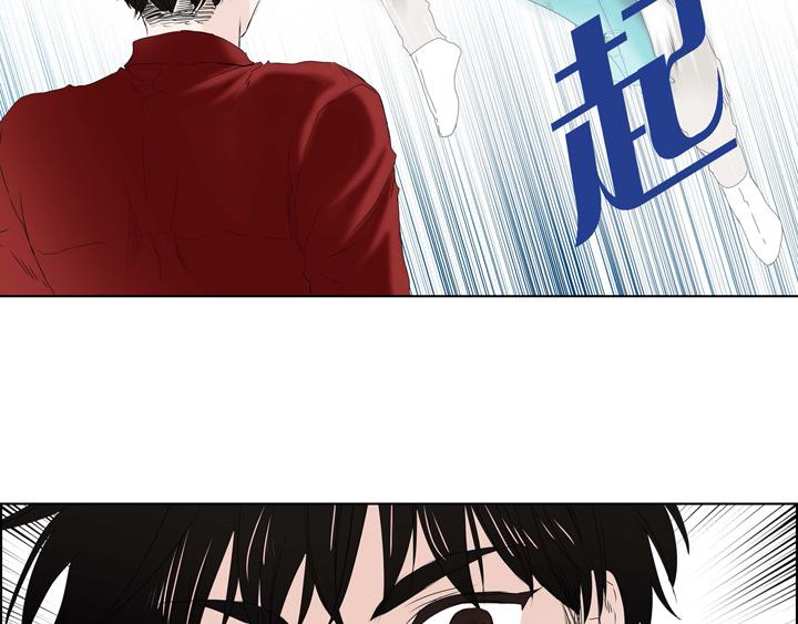 第2话 亲眼看比较快118