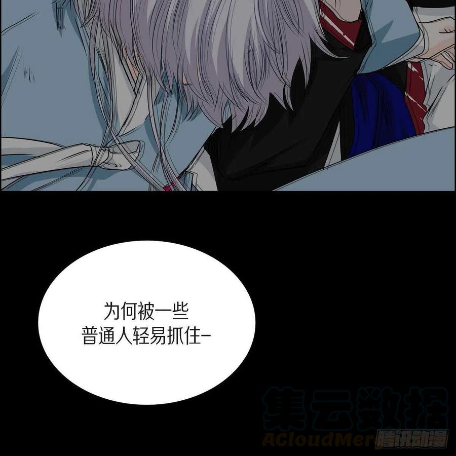 第35话 狐狸珠子58