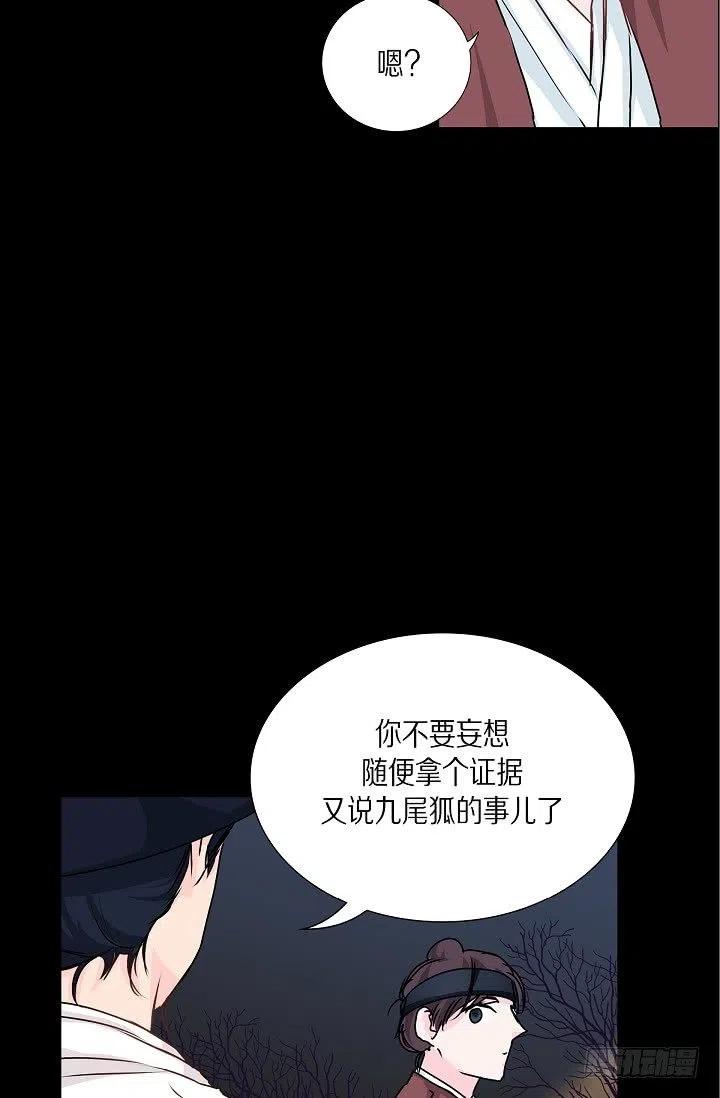第28话 伤感的梦14