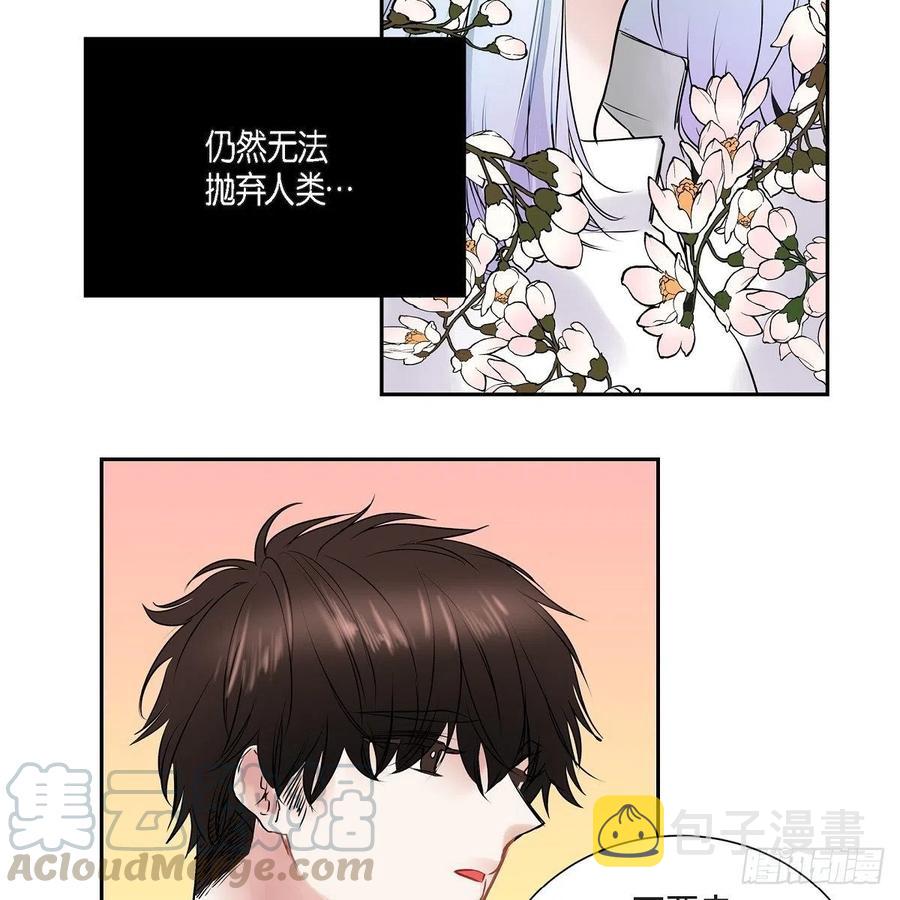 第43话 留下来42