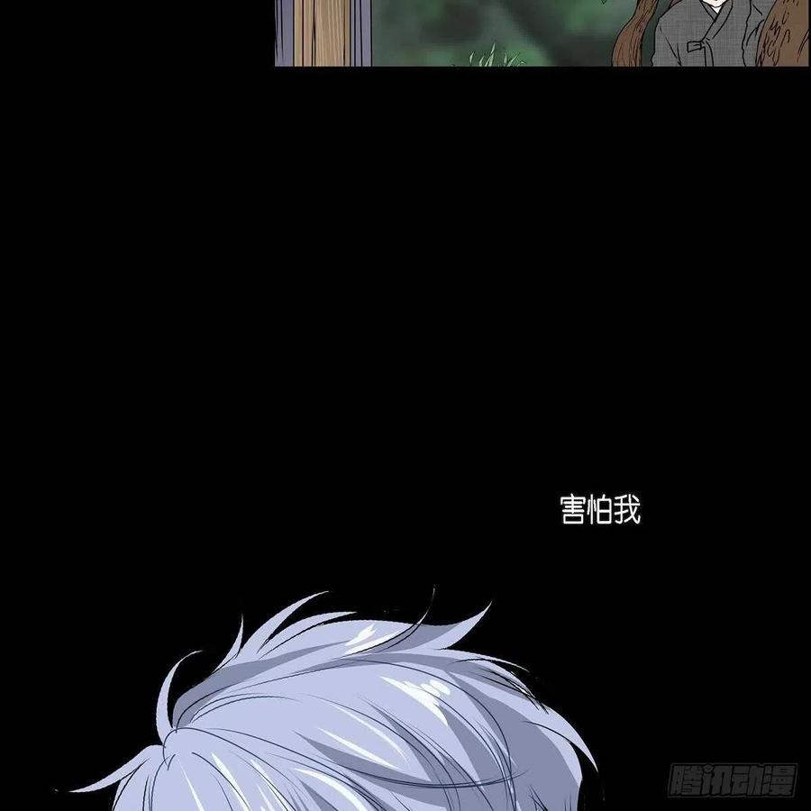第37话 着火26