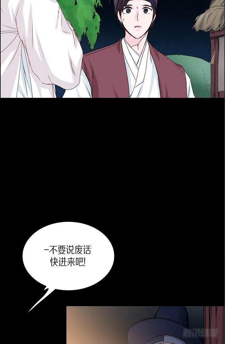 第28话 伤感的梦20
