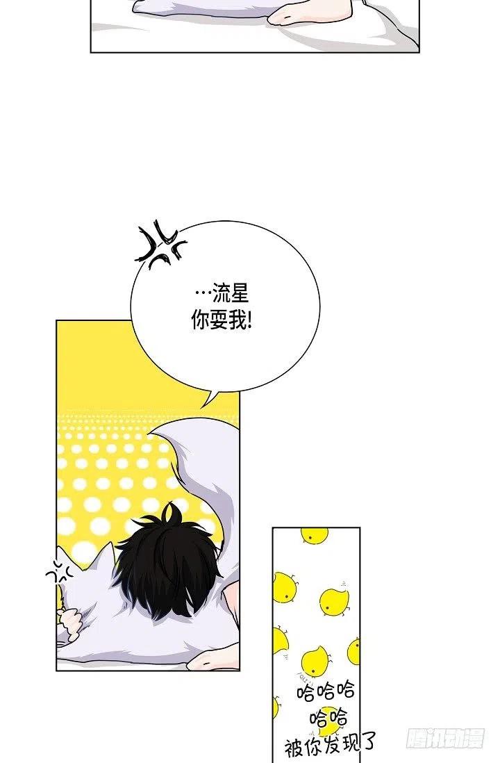 第28话 伤感的梦46