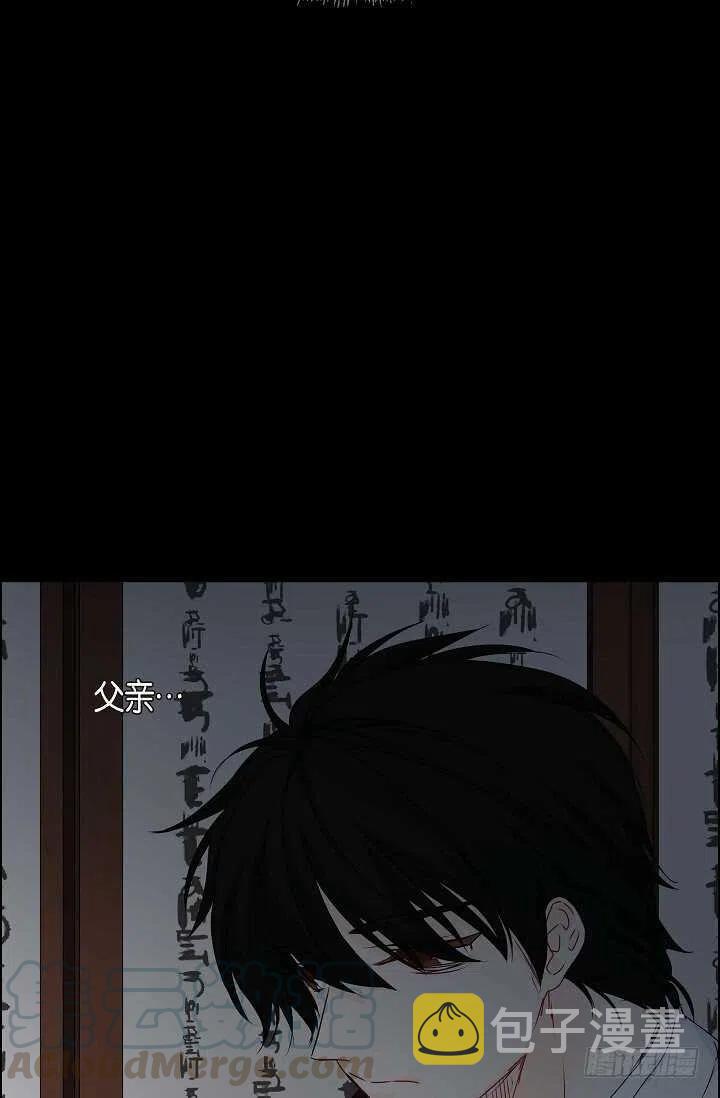 第33话 孽缘9