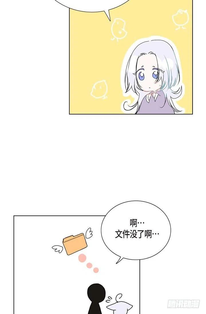 第8话 我做错什麽了吗19