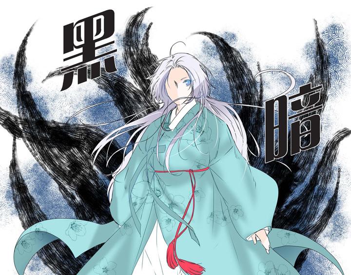 第3话 这里不是朝鲜时代61