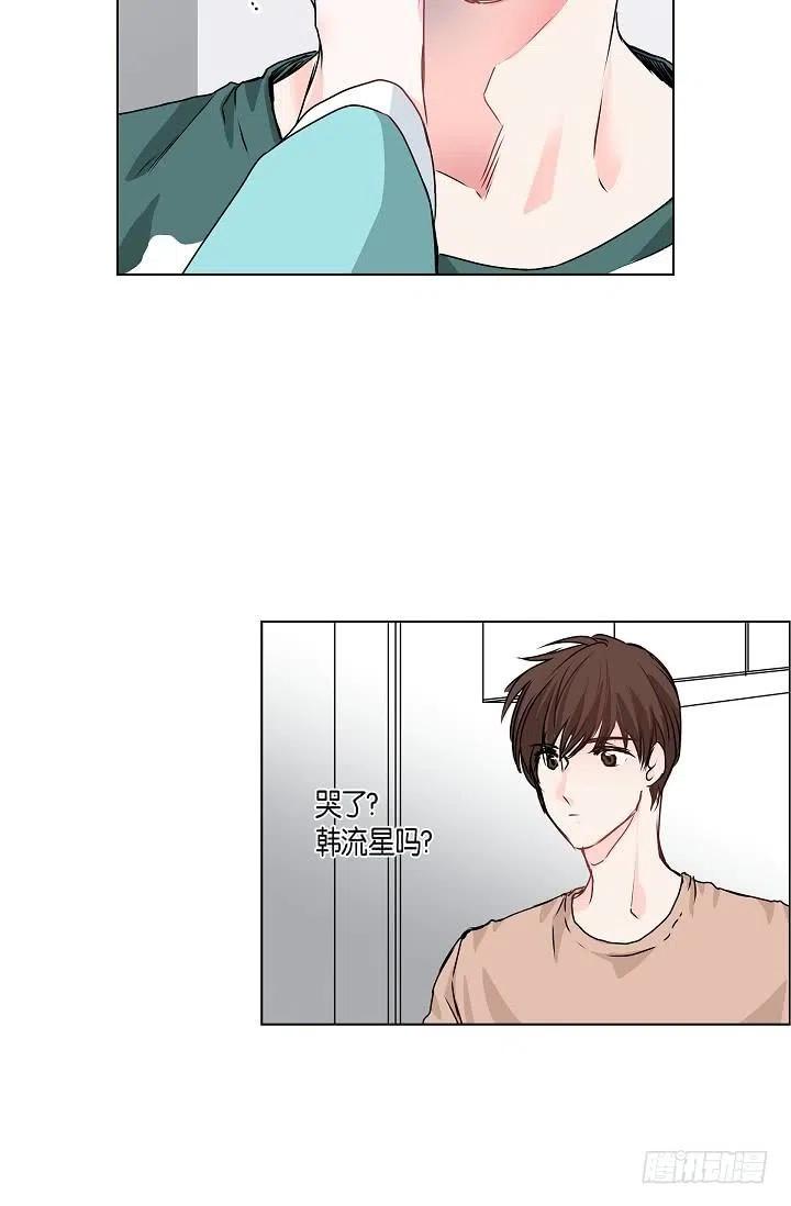 第26话 你怎麽哭了4