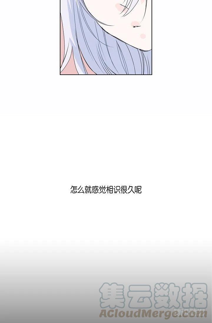 第10话 不是女朋友45