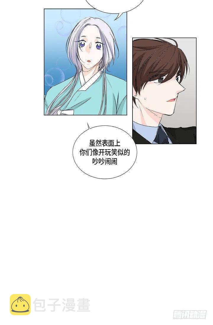 第21话 你变了47