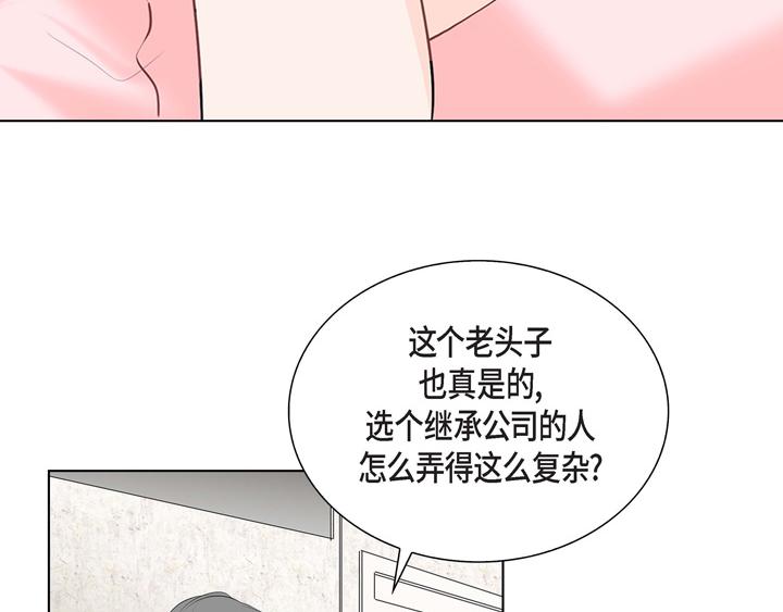第1话 你是谁59