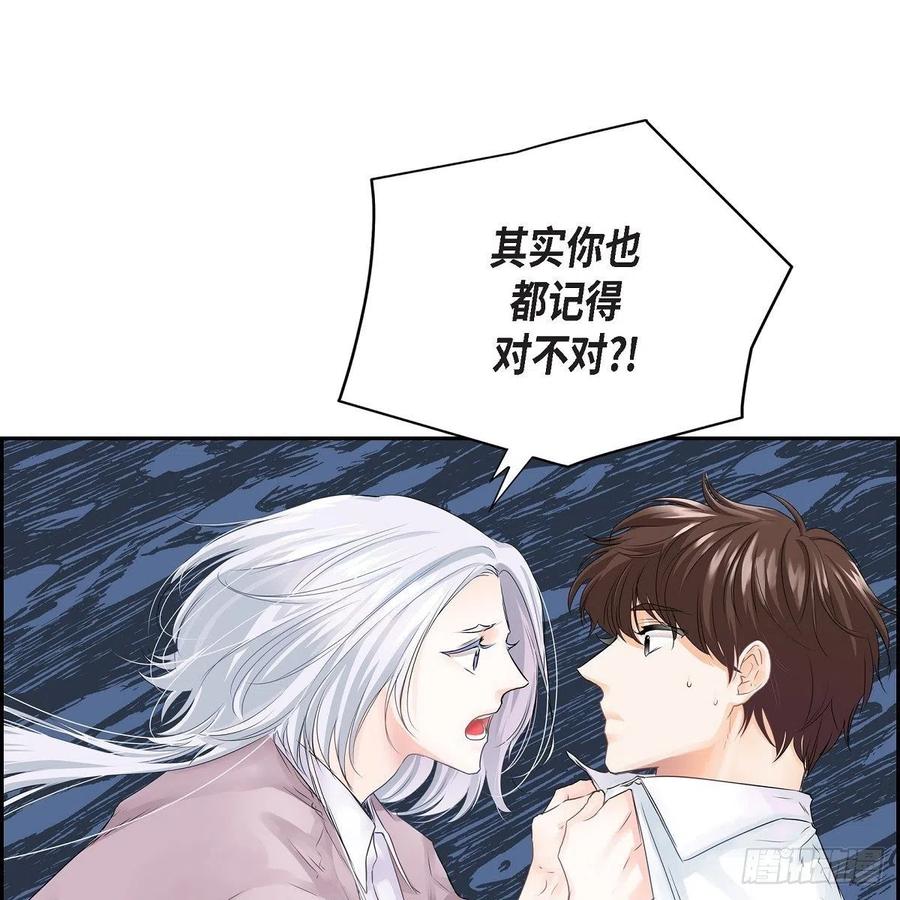 第40话 消失的愿望和记忆69