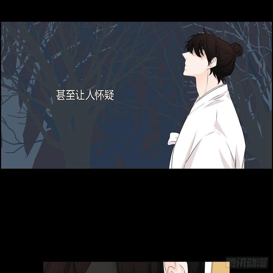 第40话 消失的愿望和记忆5