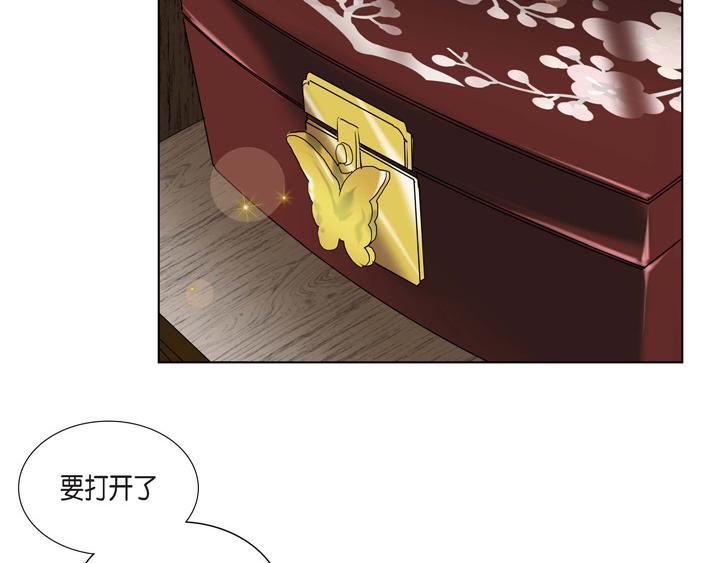 第1话 你是谁83