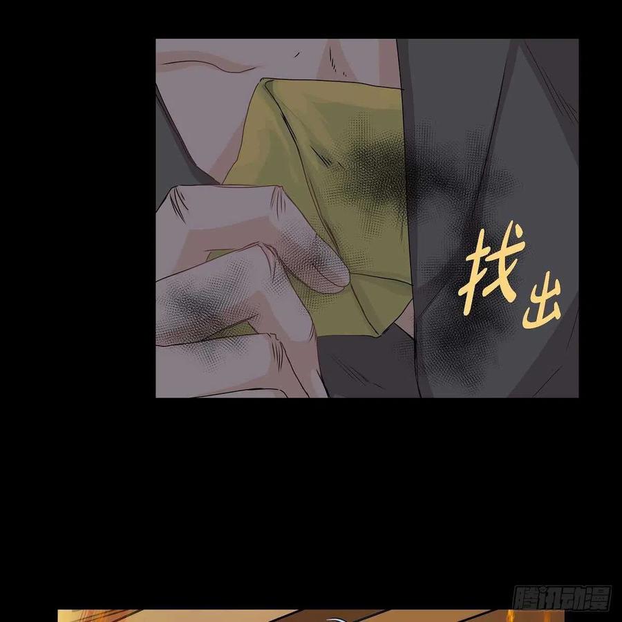 第37话 着火49