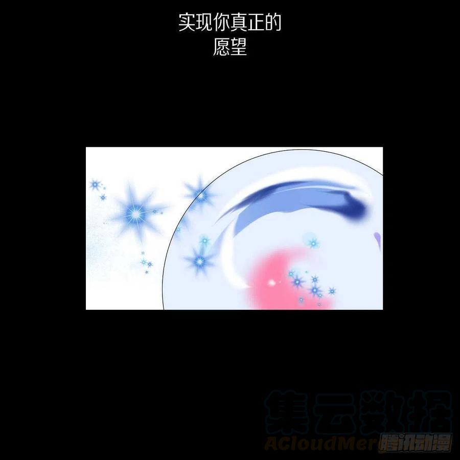 第37话 着火6