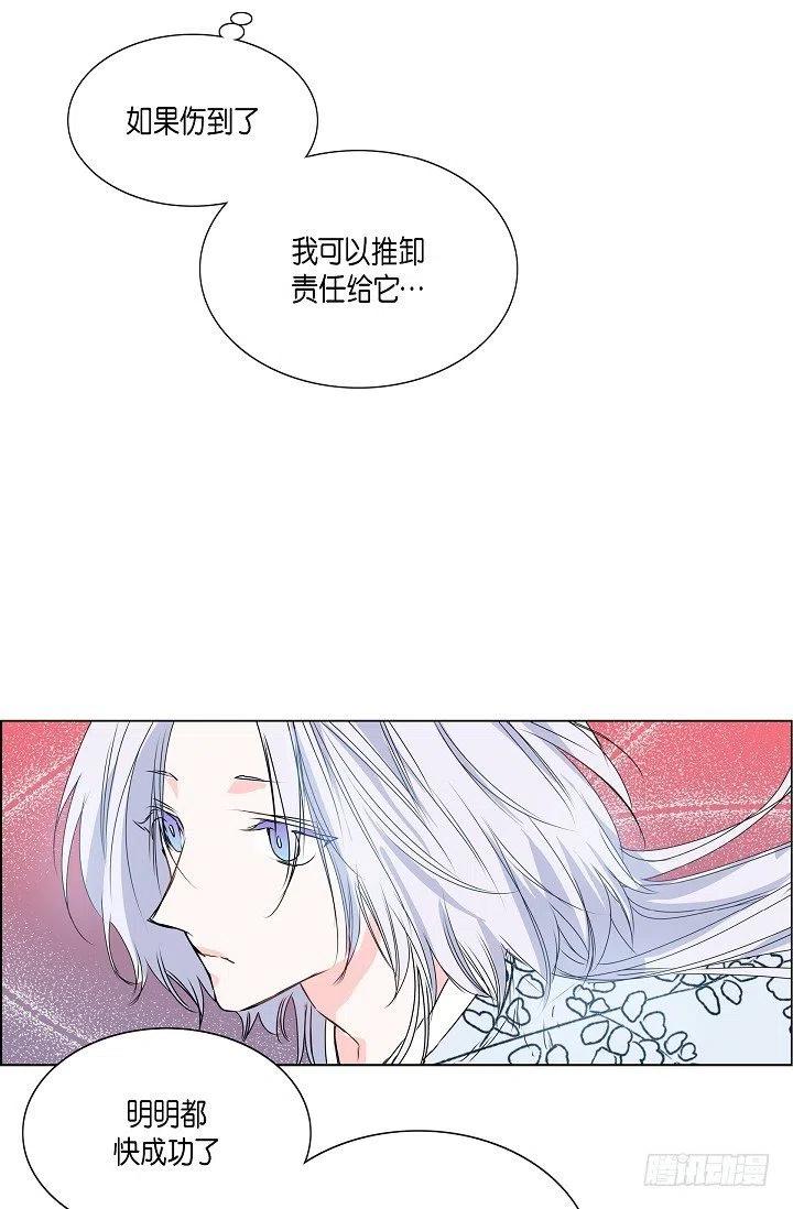 第29话 谜团20