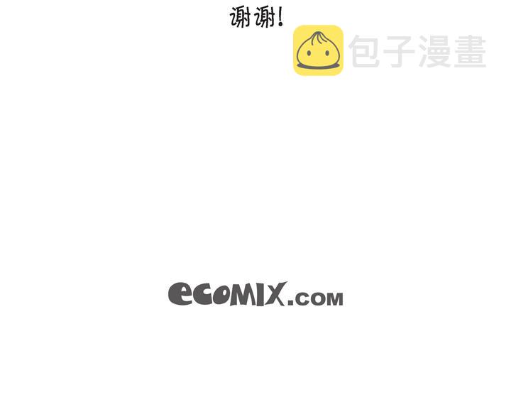 第一季完结篇125