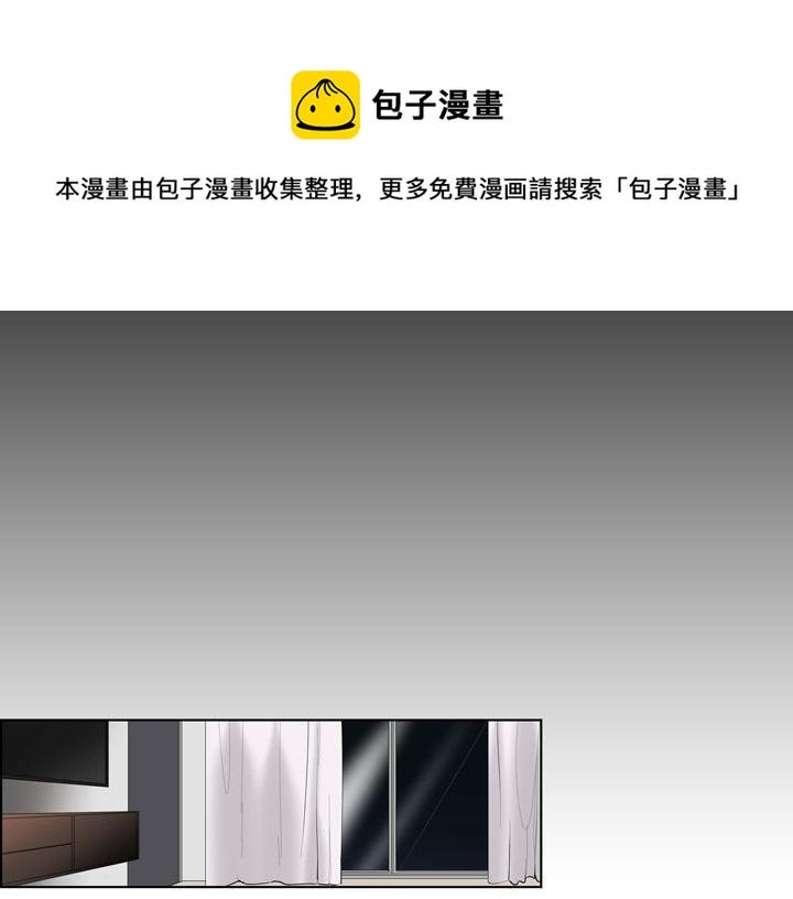 第13话 少一个尾巴的狐狸51