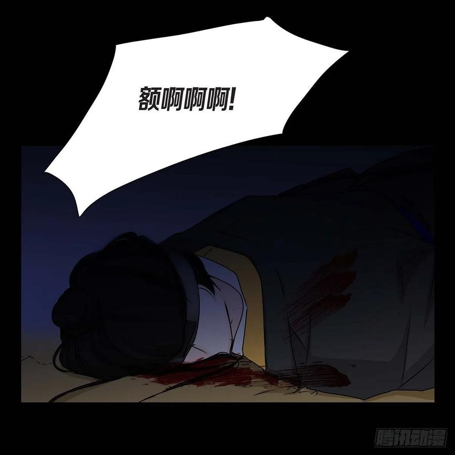 第36话 逃走31