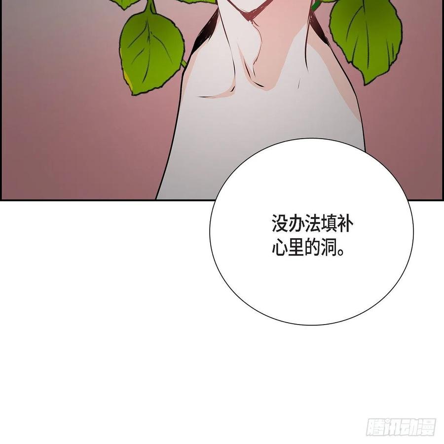 第42话 心的缺口37