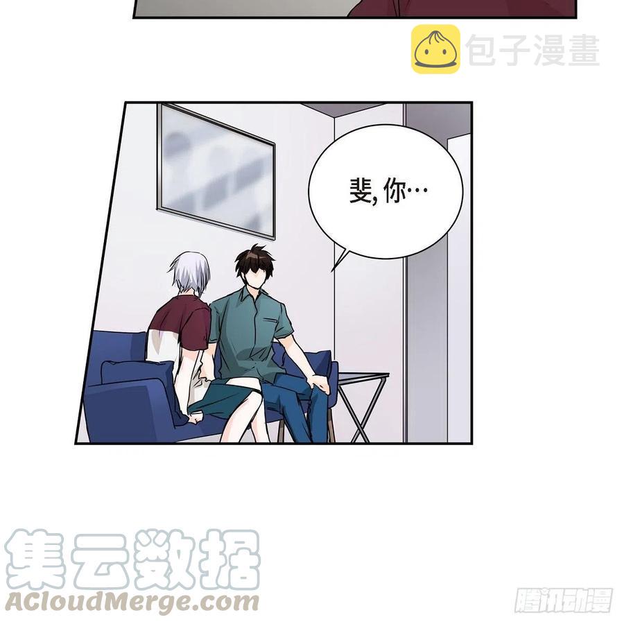 第45话 来生（完结）58