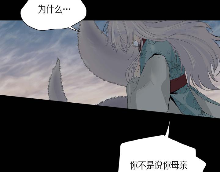 第1话 你是谁11