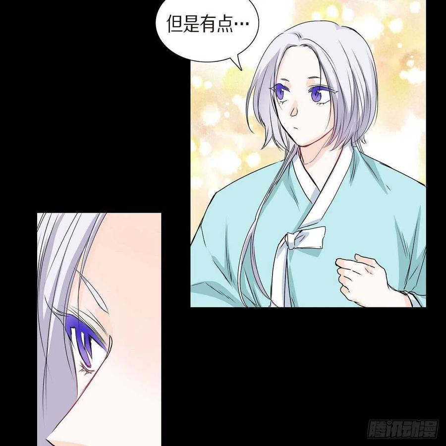 第34话 愿望68