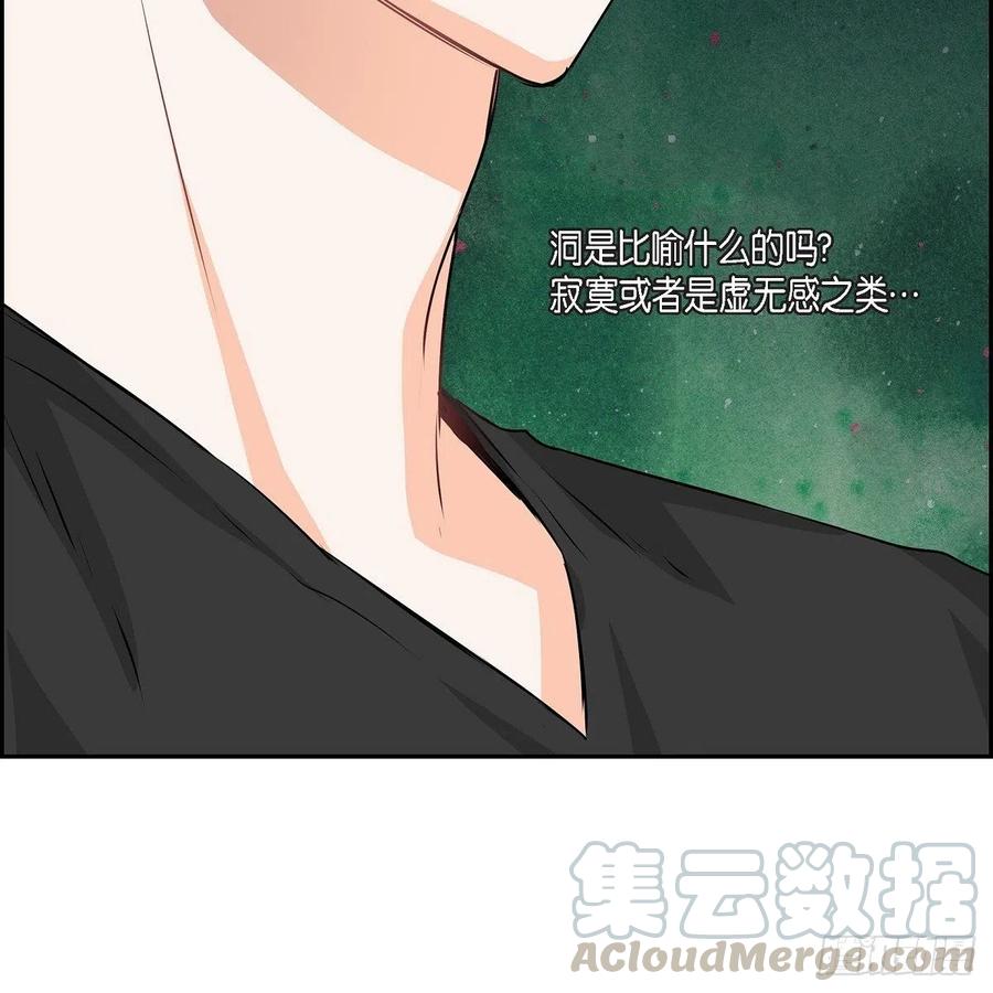 第42话 心的缺口39